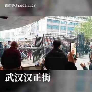 Chinese Protesters in Wuhan Tear Down Barricades in Revolt Against COVID Tyranny