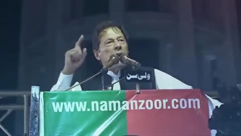 "This is my country and I will never give up on it" - Imran Khan