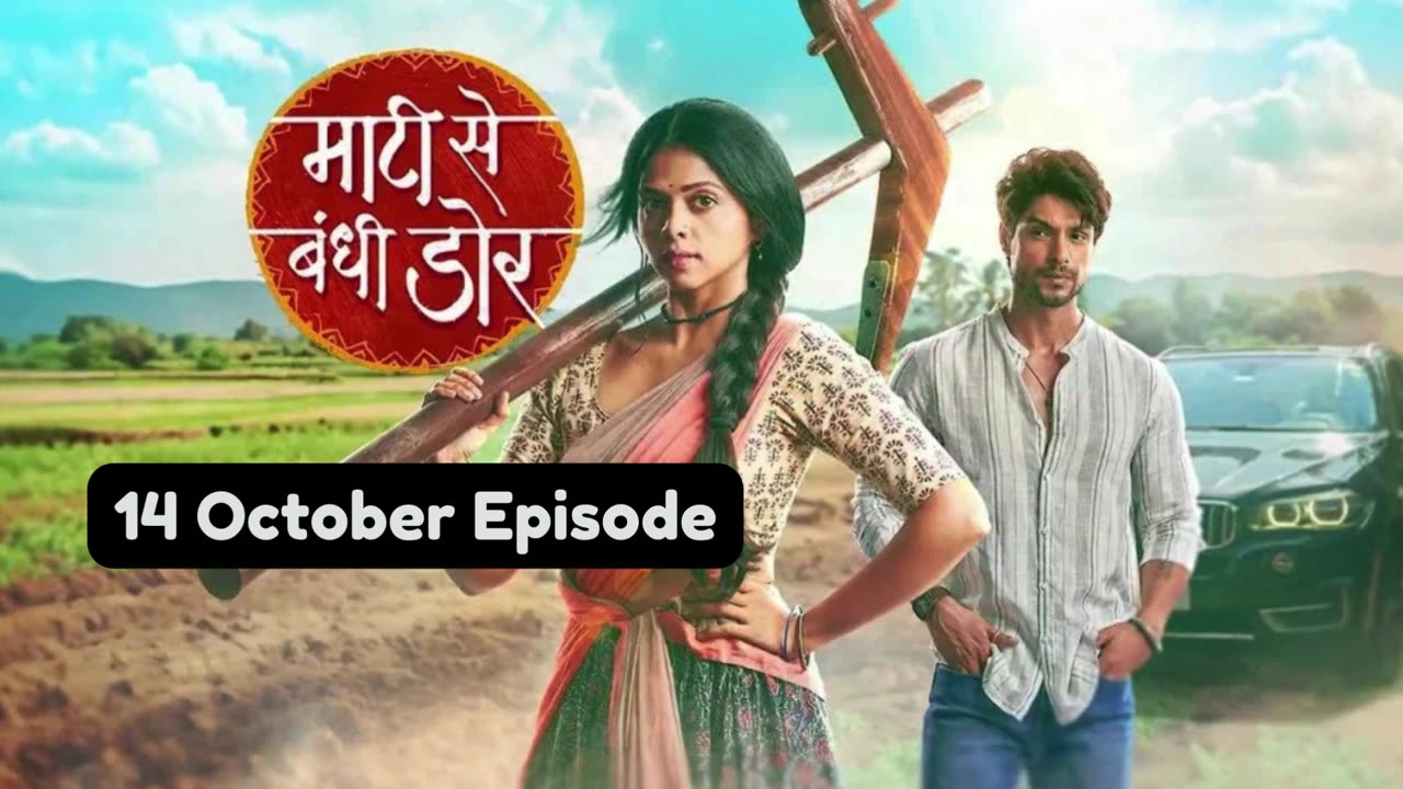 Maati Se Bandhi Dor 14th October 2024 Episode | Maati Se Bandhi Dor Today NEW PROMO