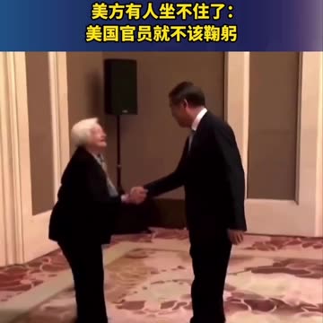 Bowing to China, Yellen shatters US hawks' heart