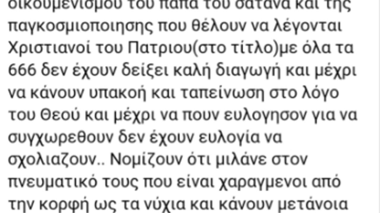 ΑΔΙΣΤΑΚΤΟΙ - ΣΤΗΝΟΥΝ ΠΡΟΒΟΚΑΤΣΙΕΣ ΕΝΑΝΤΙΟΝ ΤΟΥ SECRET13