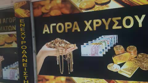 ΜΑΤΑΙΟΤΗΣ ΜΑΤΑΙΟΤΗΤΩΝ ΕΝΑ ΨΕΜΑ ΕΙΝΑΙ ΟΛΑ ΑΥΤΑ ΤΑ ΥΛΙΚΑ ΠΡΑΓΜΑΤΑ - Ο ΧΡΙΣΤΟΣ ΣΩΖΕΙ !!!