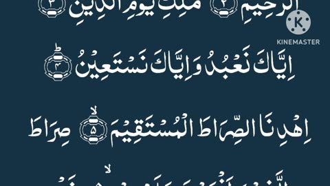 Suratul fatiha