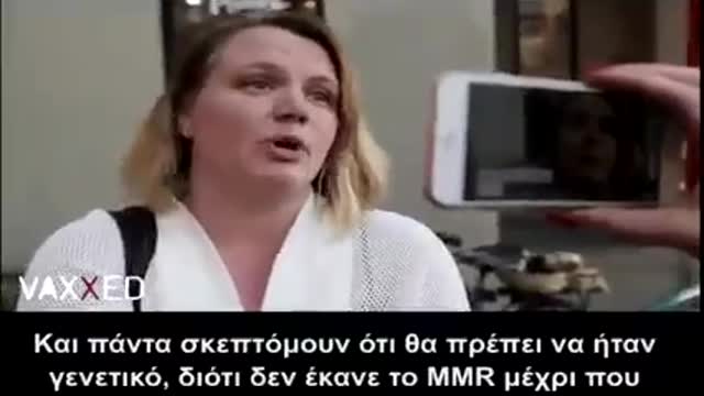 Νοσοκόμες μιλούν ενάντια στα παιδικά εμβόλια