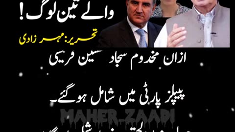 Revolution in pakistaon