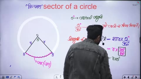 Mensuration 13 video 2D