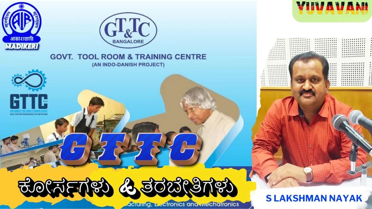 YUVAVANI | GTTC COURSES AND TRANING | S LAKSHAMNA NAYAK