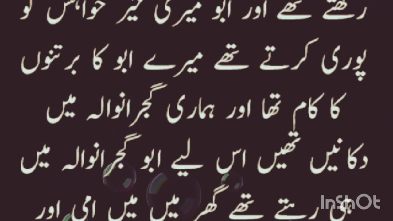 Urdu moral story full emotional story and hot