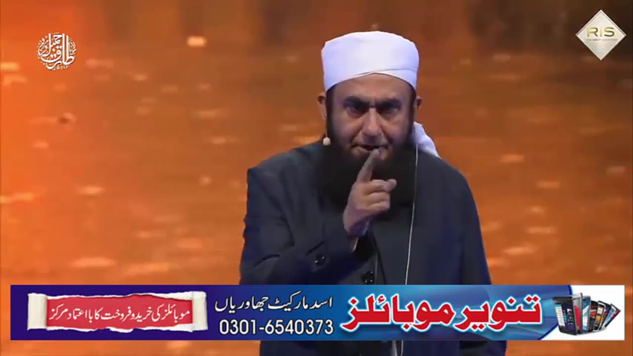 tariq jameel sahab ka bayan 1