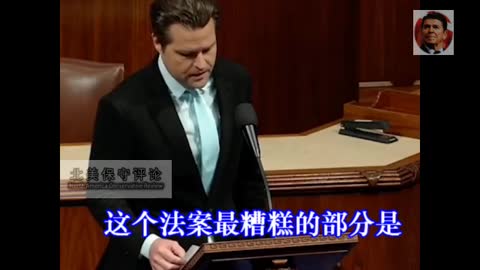 Rep. Gaetz criticizes the left for using anti-terrorism tactics Fighting Political Dissidents