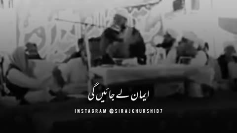 السلام علیکم ورحمۃ اللہ وبرکاتہ پیارے بھائیو یہ بہت ہی اچھا کلپ ہے میں نے اسے سنا ہے ا