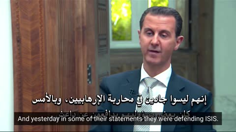 Assad: America and the West are Hand-in-Glove with Terrorists