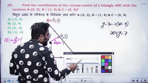 Co-ordinate Geometry || Class - 8