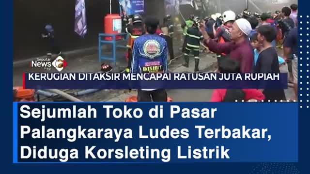 A number of shops in the pascepallkaraya Ludes burned, suspected electrical short