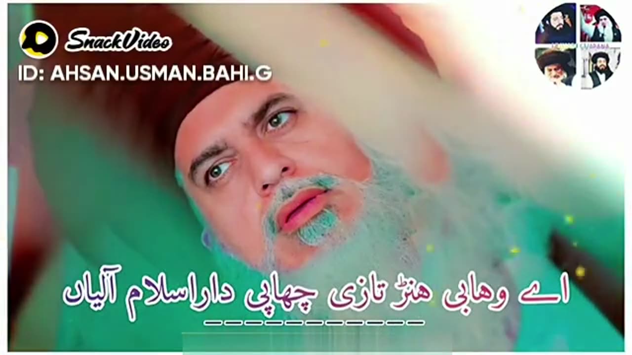 Baba jani