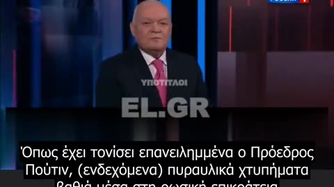 Όταν αρχίσει να «βρέχει» αληθινούς πυραύλους: Οι προσομοιώσεις που τρομάζουν