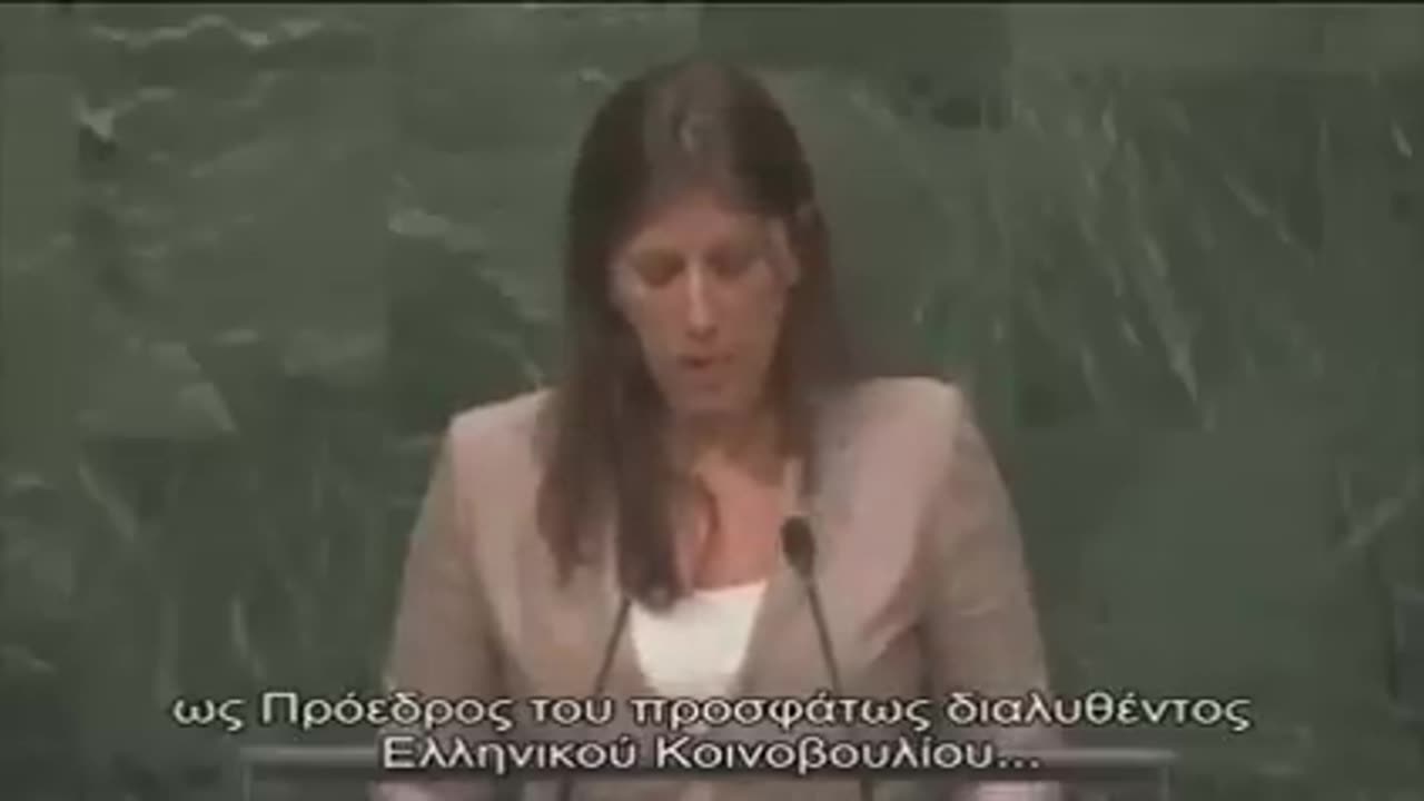 Η ομιλία της Ζωής Κωνσταντοπούλου στην 4η Παγκόσμια Διάσκεψη Προέδρων Κοινοβουλίων ΟΗΕ !