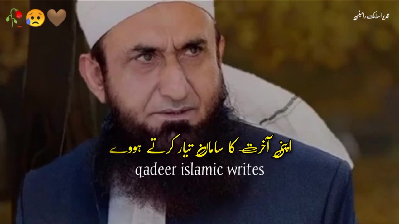 yah kya duniya hai😳💔tariq jameel byan❤️Tariq Jameel status Tariq Jameel whatsapp status#tariqjameel