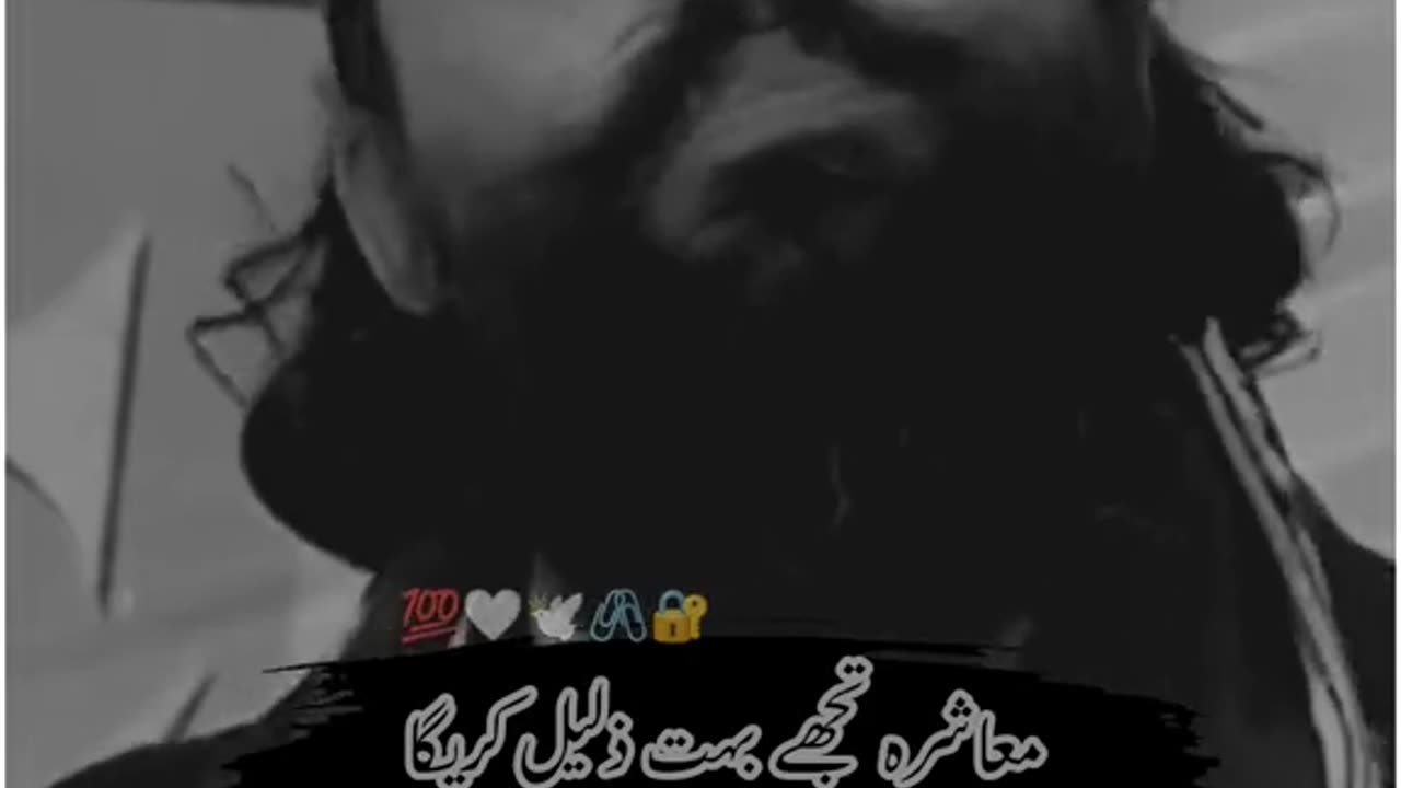 Wo Zindagi he Kia beta by Shykh Atif Ahmed