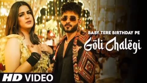 baby-mere-birthday-pe-goli-chalegi-official-video-baby-tere-birthday-pe-pranjal-dahiya-song-2022