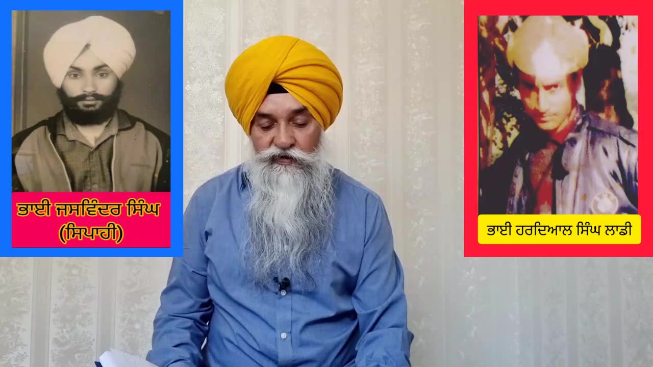 Shaheed Bhai Jaswinder Singh Sipahi and Shaheed Bhai Hardiyal Singh Laadi