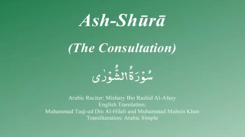 42. Surah Ash Shura - by Mishary Al Afasy