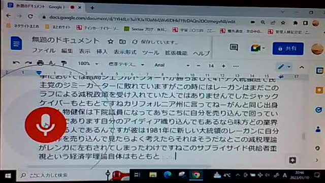 セイ1 ジャック・ケンプ