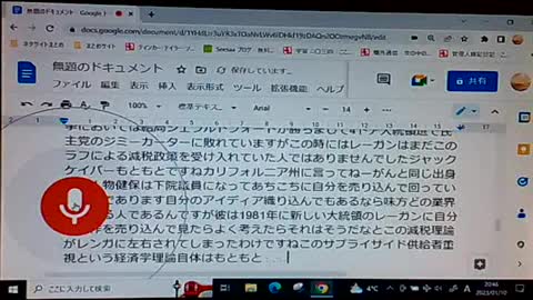 セイ1 ジャック・ケンプ