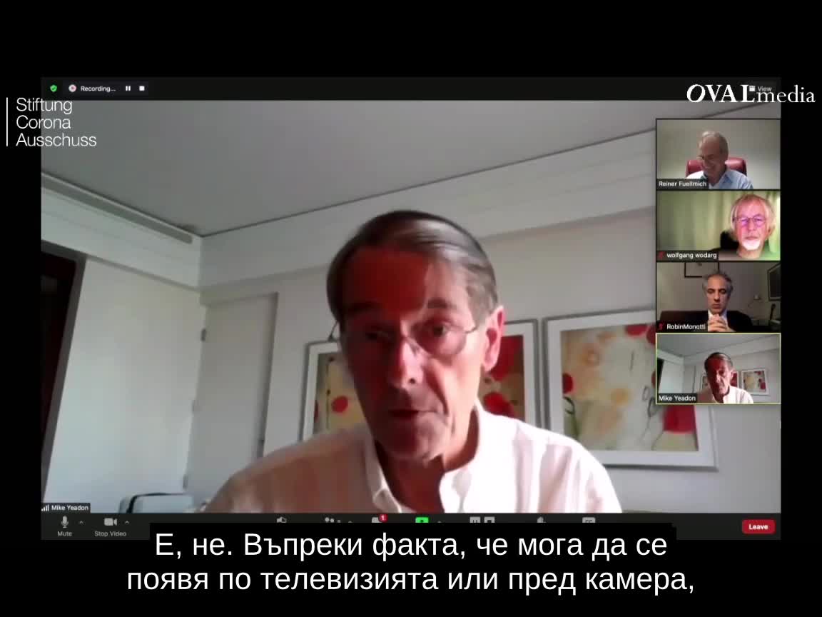 Д-р Майк Ийдън пред адвокат Райнър Фюлмих за лъжите и психологичните похвати