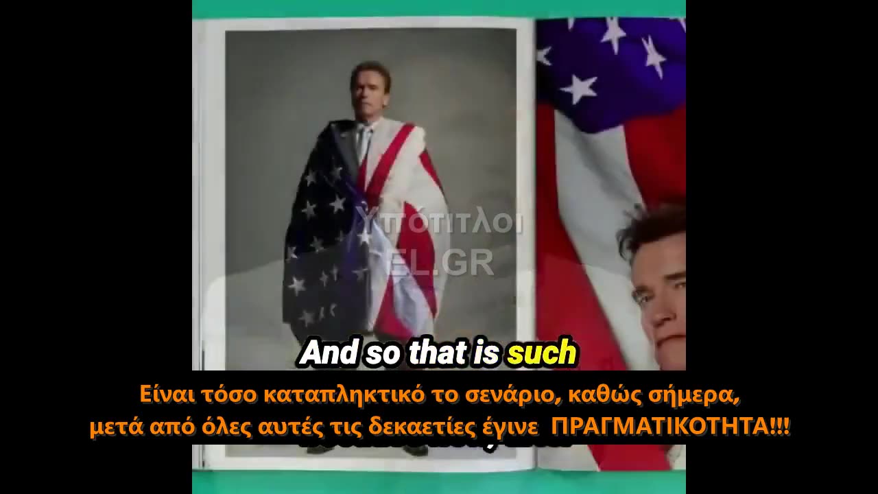 Ο Schwarzenegger λέει ότι το μέλλον της τεχνητής νοημοσύνης είναι η σημερινή πραγματικότητα!