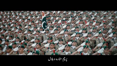 National Anthem of Pakistan