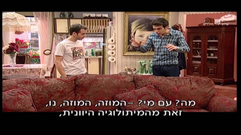 הפיג'מות עונה 9 פרק 22 מוזות