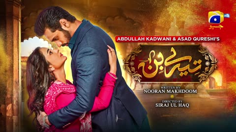 Tere Bin Episode 51