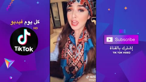 TIK TOK - MOROCCAN SEXY GIRL 🔥 | ❤️ فتاة مغربية جدابة وفاثنة