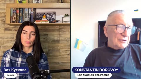 Зоя Кускова, Харьков, 21 янв 2024, Гонсало Лиро