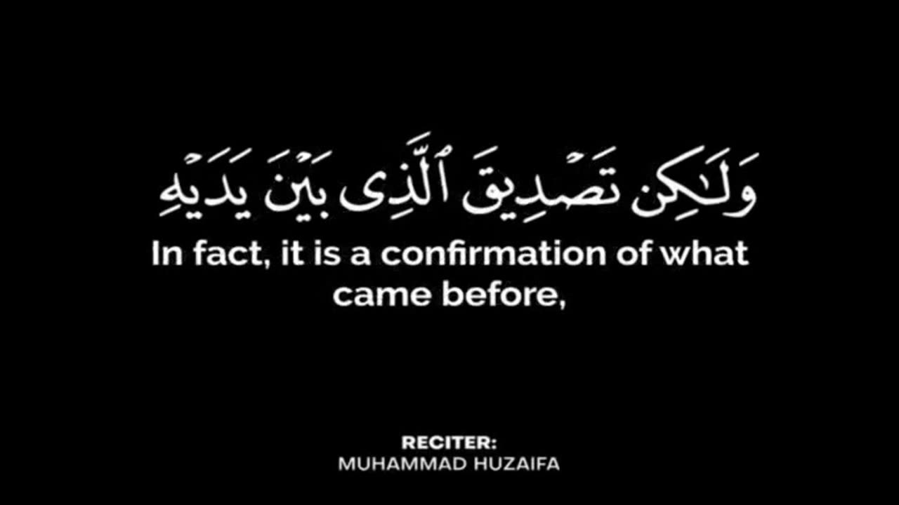 Quran #quran #quranrecitation #islam #ayat #deen #englishsubtitle