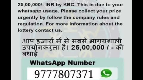 KBC LOTTERY PRICE