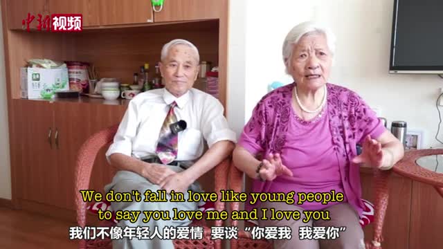 Old man and woman from Shanghai reunite and married after 60 years of lost touch