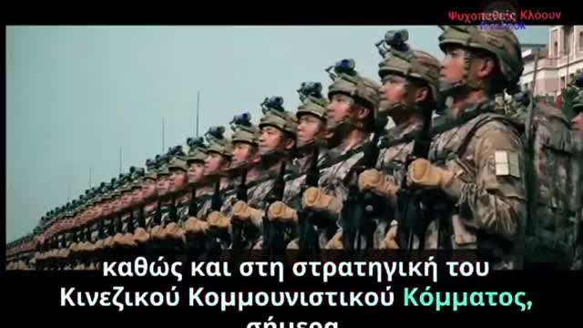 Έτσι λειτουργεί η προπαγάνδα!