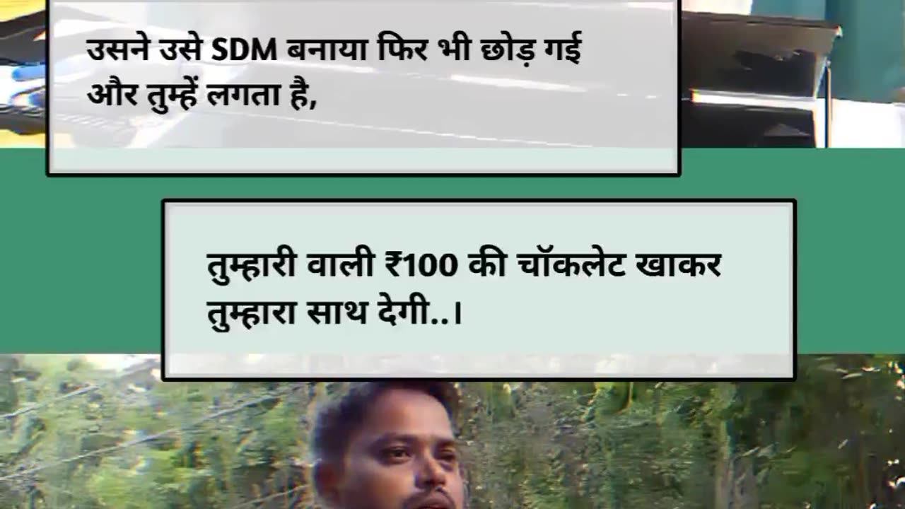 SDM बनकर पत्नी ने किया धोखा पति पर किया केस दर्ज