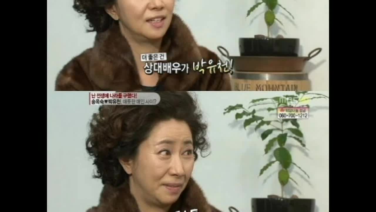 Song Ok Suk Says, “I’m Park Yoochun’s ‘Lover’ In ‘I Miss You’… My Husband Gets Jealous”