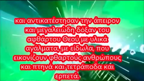 ΟΙ ΠΟΥΣΤΗΔΕΣ ΑΝΩΜΑΛΟΙ ΒΓΑΙΝΟΥΝ ΞΕΔΙΑΝΤΡΟΠΑ ΣΤΟΥΣ ΔΡΟΜΟΥΣ