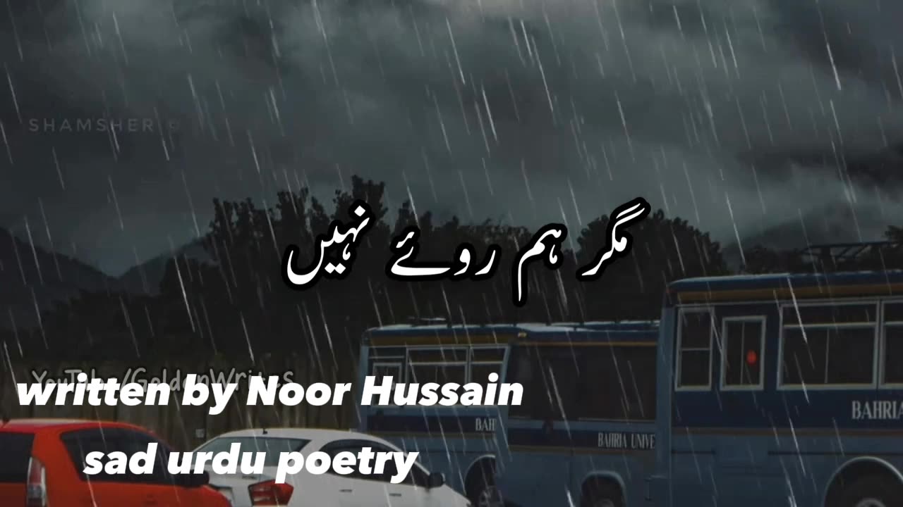 Sad urdu poetry 💔💔