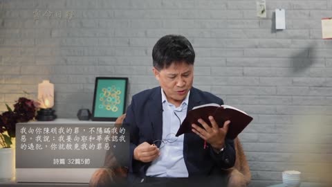 日糧172 偏差行为就是罪
