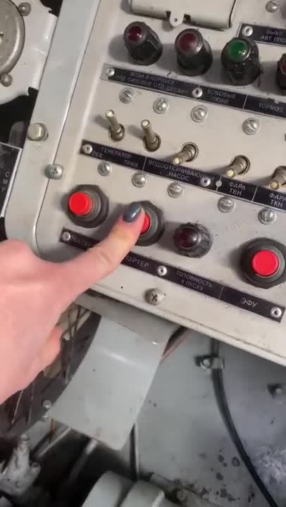 Useful instructions for starting APC