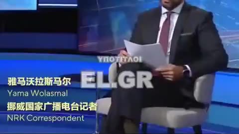 Όταν κάνουν πραγματικές δημοσιογραφικές ερωτήσεις στις μαριονέτες του ΝΑΤΟ!