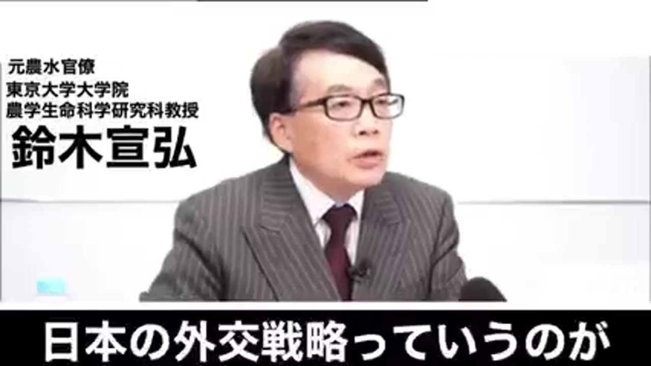 食品の安全性が蔑ろである！鈴木宣弘教授