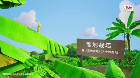 Dole SweetByNature 甘くて優しいスウィーティオ 30s