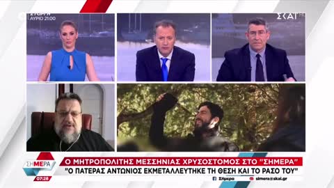 ΑΝΟΙΞΕ ΔΙΚΗ ΤΟΥ ΕΠΙΧΕΙΡΗΣΗ Ο ΠΑΤΗΡ ΑΝΤΩΝΙΟΣ-ΔΕΙΤΕ