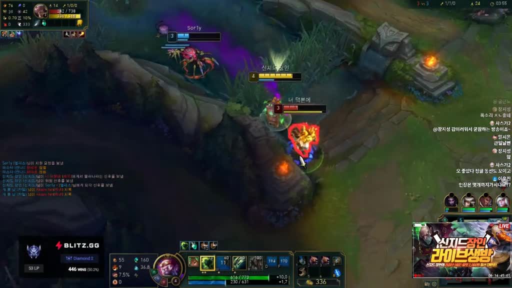 신지드 더블킬 #lol #leagueoflegends #tiktoklol #리그오브레전드 #더블킬